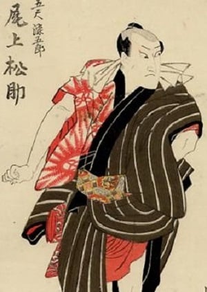 Toyokuni Utagawa