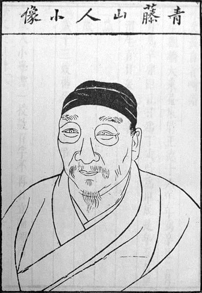 Wei Xu